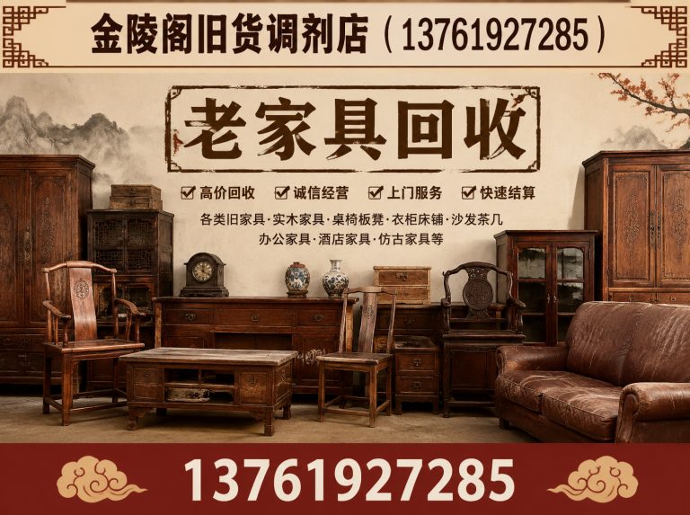 虹口区老银元回收展示图