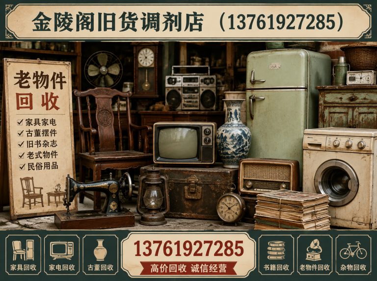 虹口区13761927285展示图